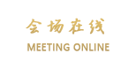 南充大酒店